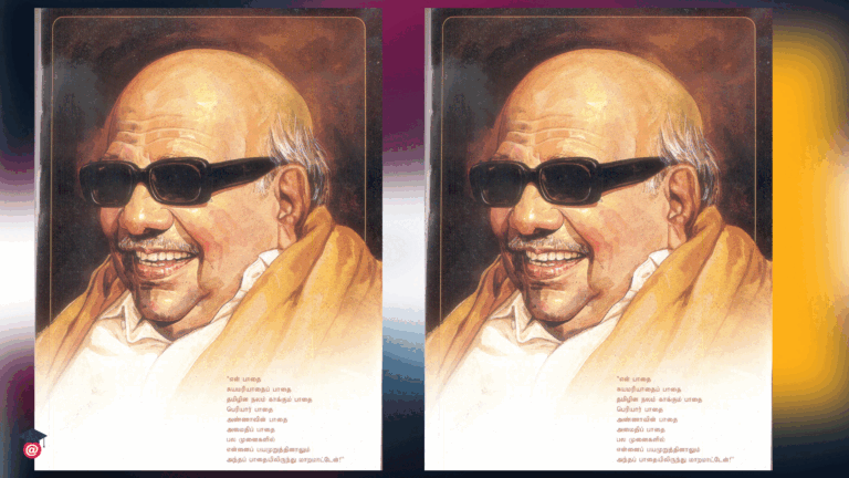 Kalaingar Karunanidhi Design PSD File Free Download