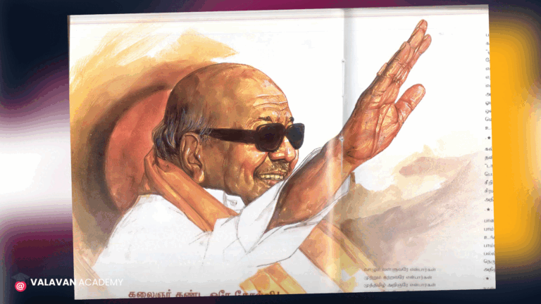 DMK Muthuvel Karunanidhi PSD Free Download