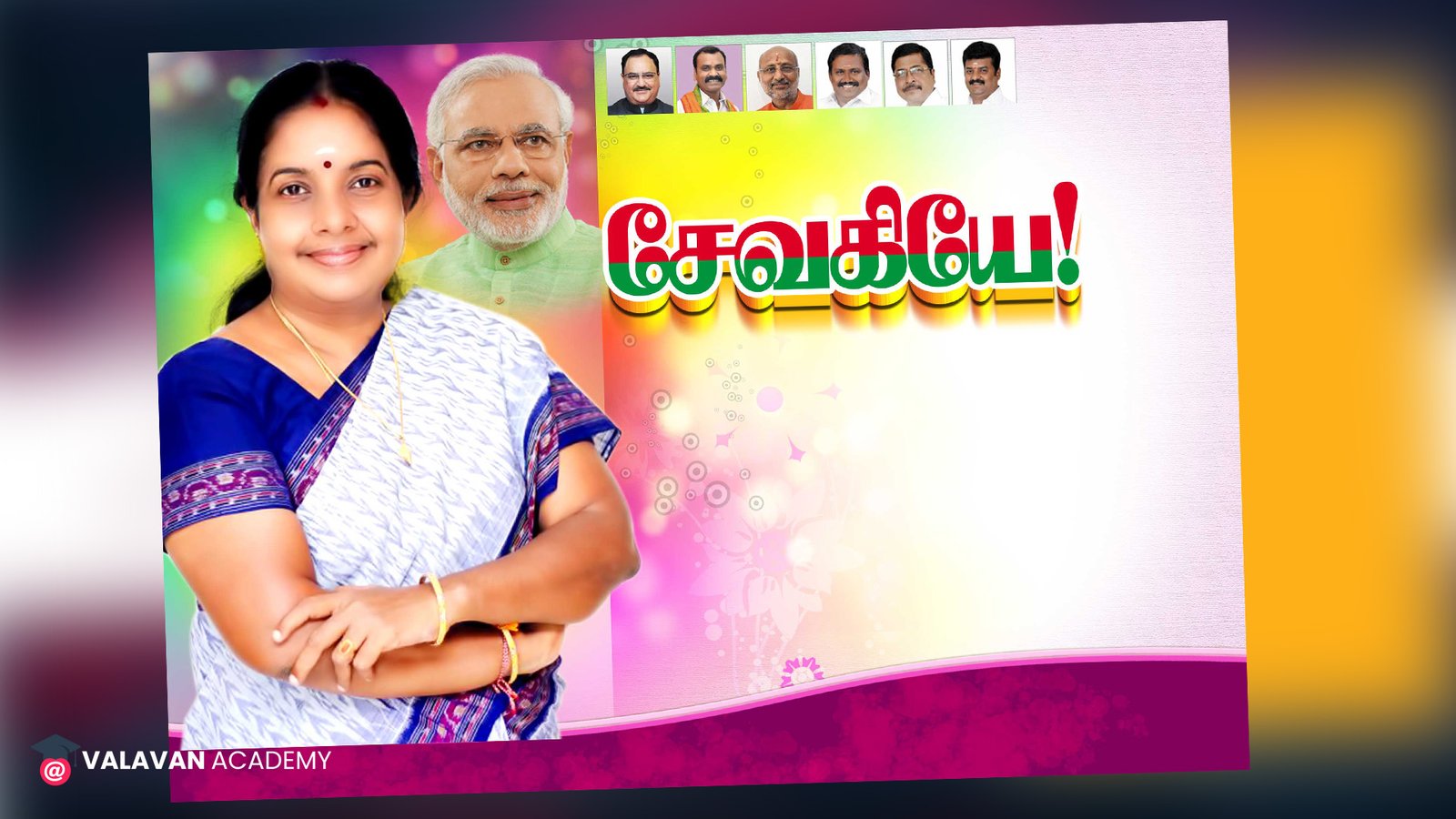 BJP Vanathi PSD Free Download