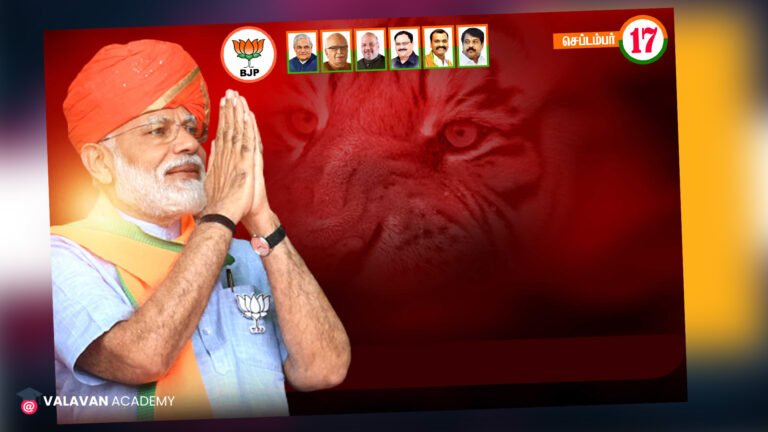 BJP Narendra Modi PSD Free Download