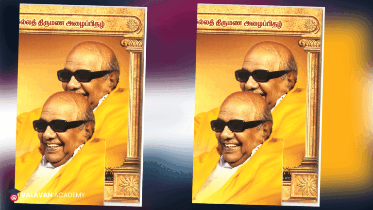 DMK 2 PSD Free Download