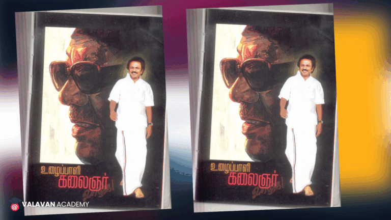 MK Stalin DMK PSD Free Download