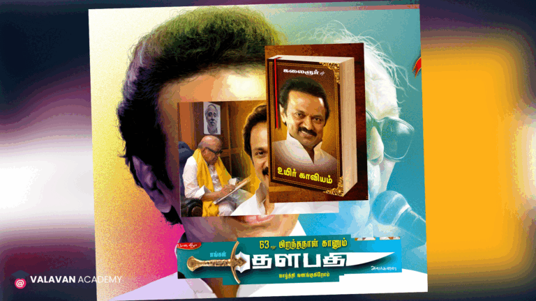 Stalin PSD Free Download