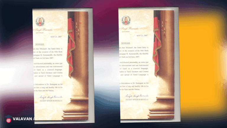 DMK PSD Free Download