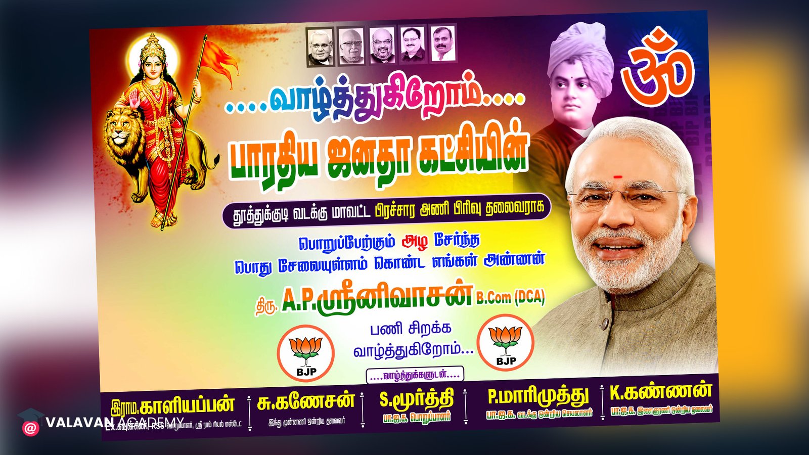 BJP Political Promotion PSD Free Download