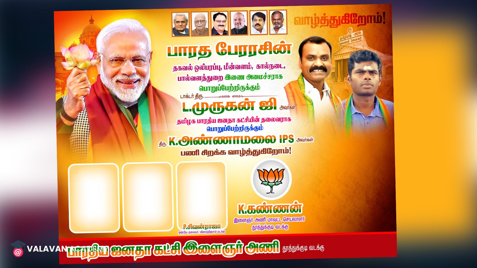 Modi BJP Promotion PSD Free Download