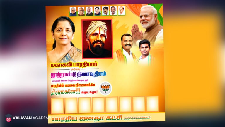 BJP Sitharaman Visit Century Day PSD Free Download