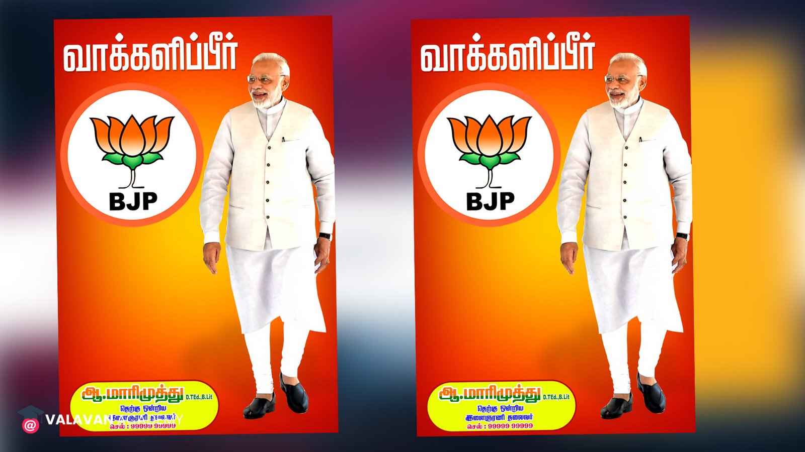 BJP Modi Election PSD Free Download