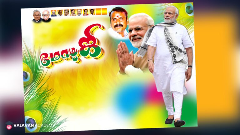 PM Modi Banner PSD Free Download