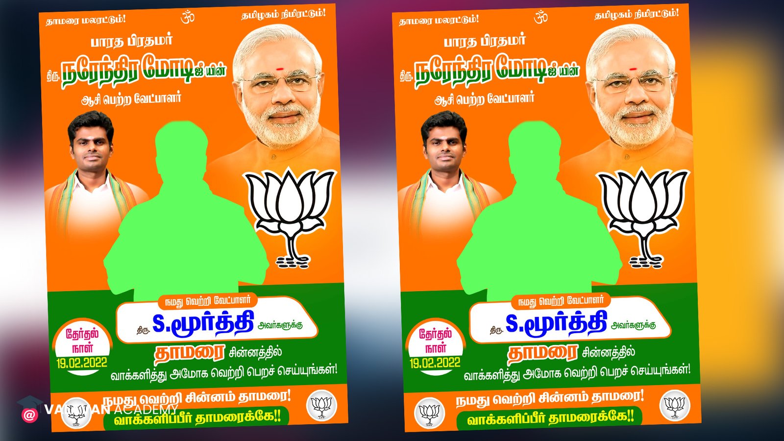 Modi BJP Moorthi PSD Free Download