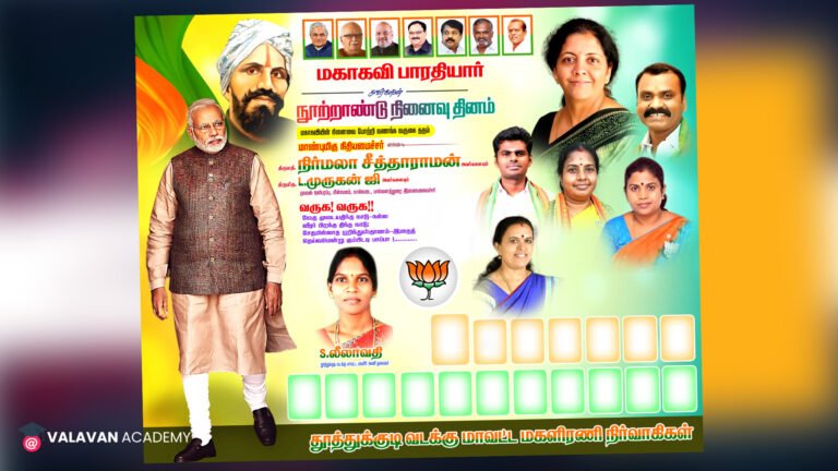 BJP Visit Century Day PSD Free Download