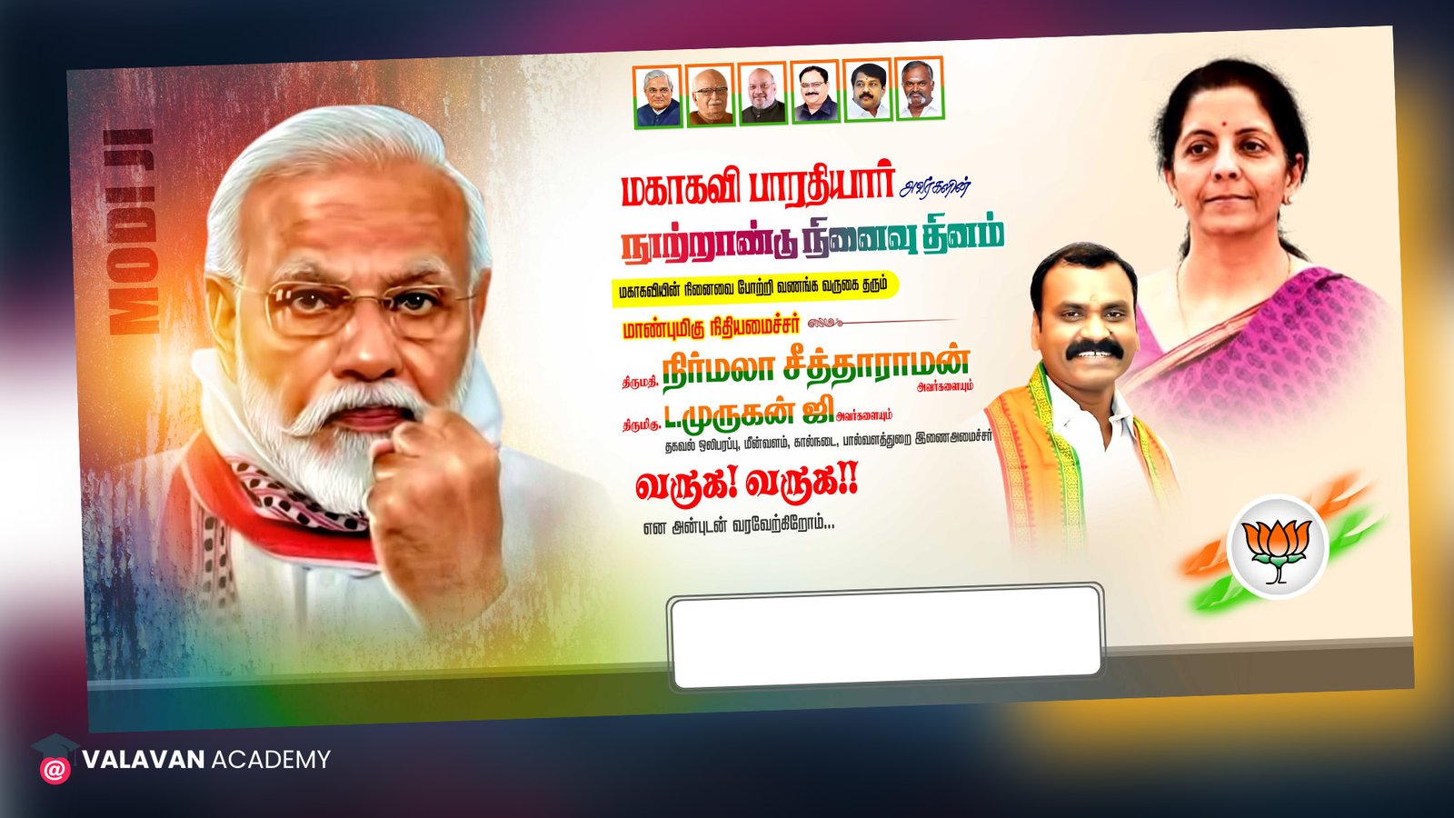 PM Modi Meeting TamilNadu PSD Free Download