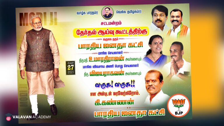 BJP Political Research PSD Free Download