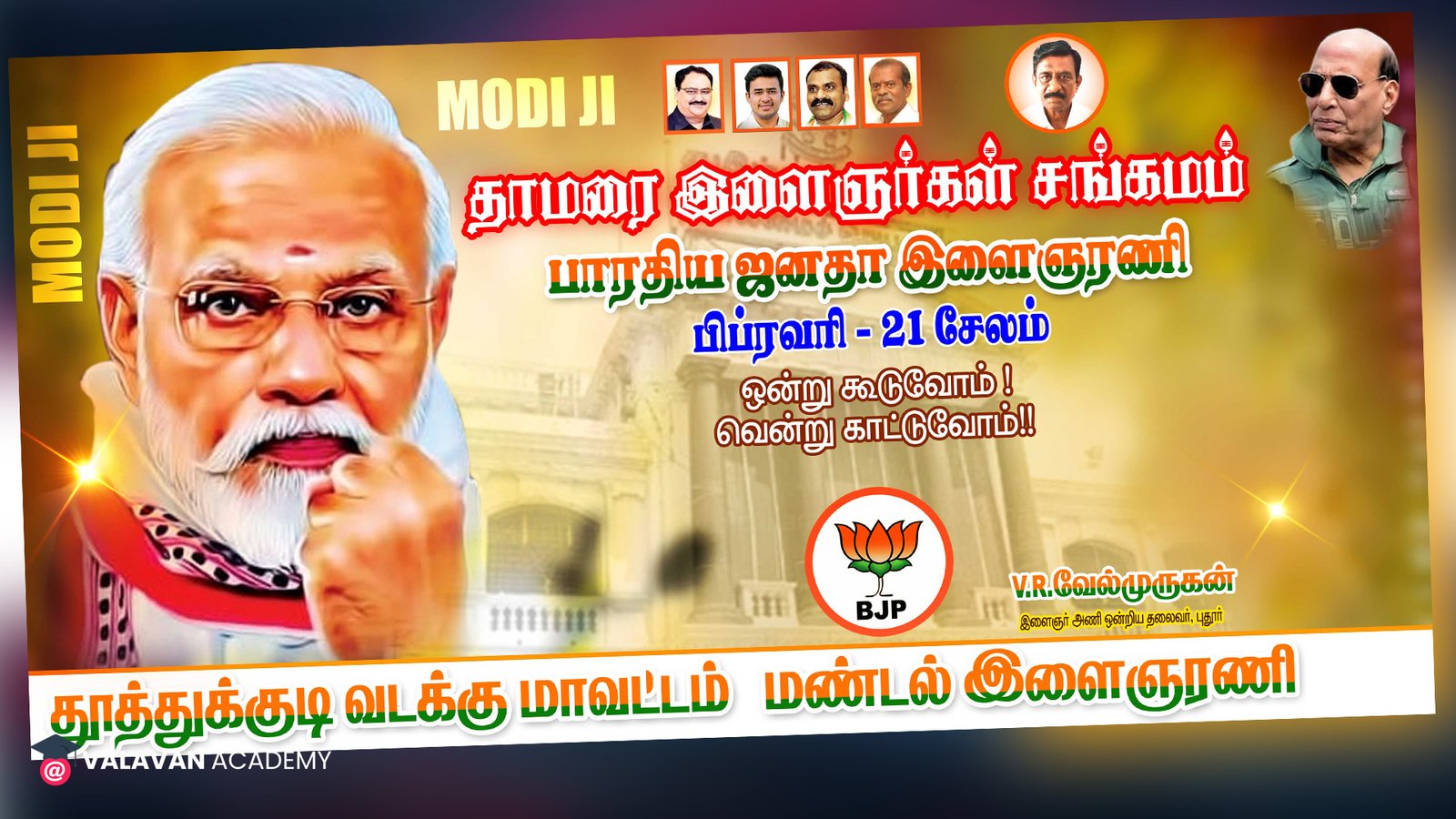 BJP Modi Youngster Meeting PSD Free Download