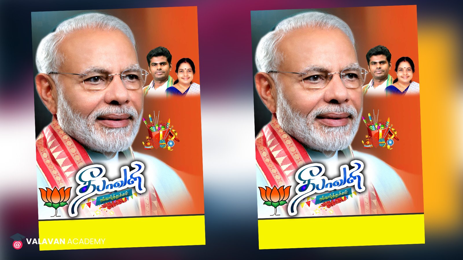 Modi Wishes PSD Free Download