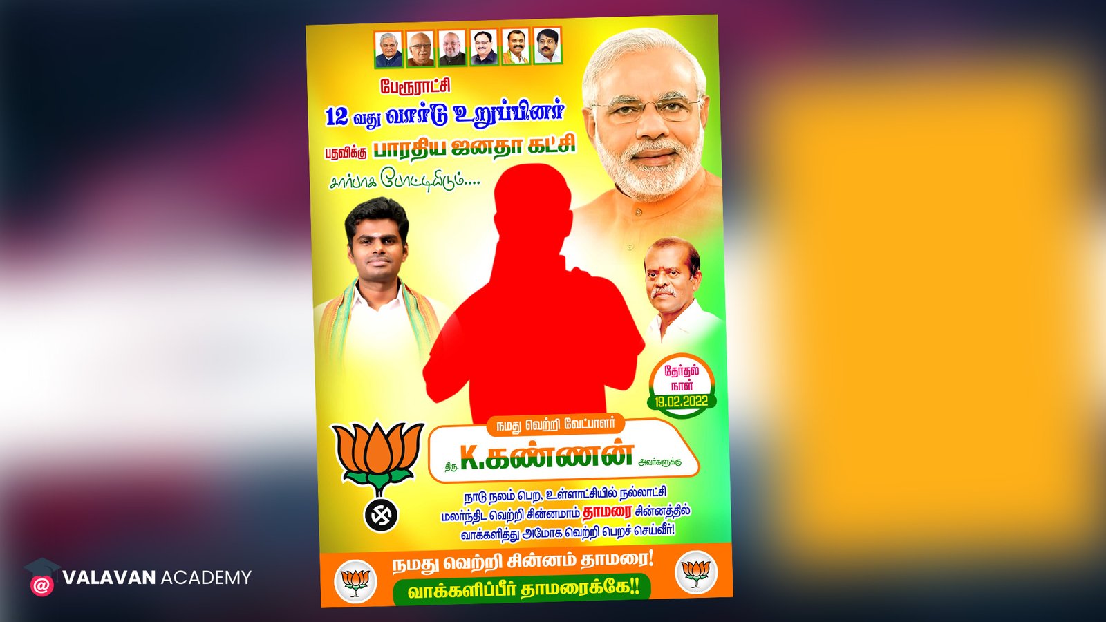 Modi BJP Kannan PSD Free Download