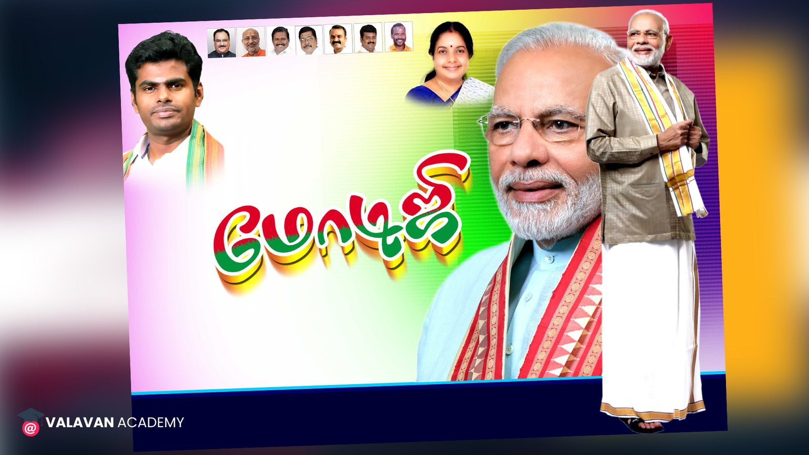 BJP Modi Formal PSD Free Download