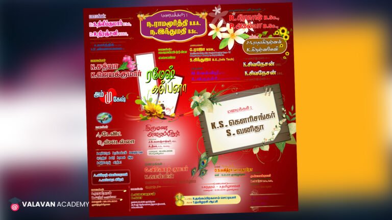 Wedding Card PSD Free Download