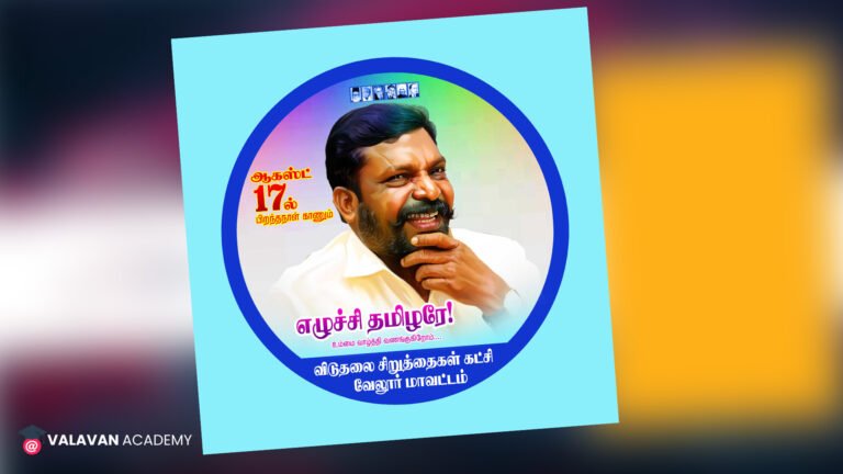 VCK Political PSD Free Download