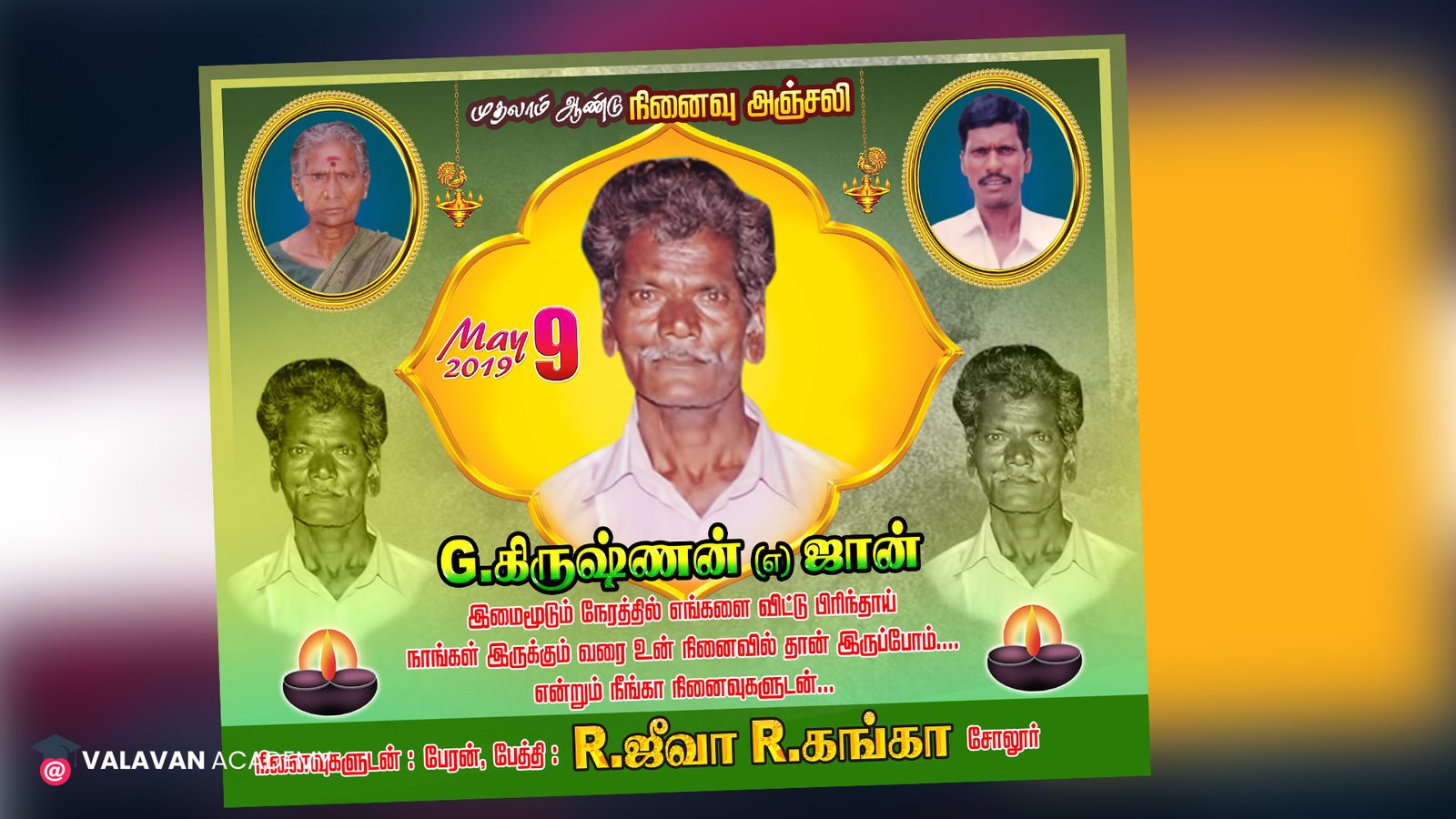 1st Death Anniversary Banner