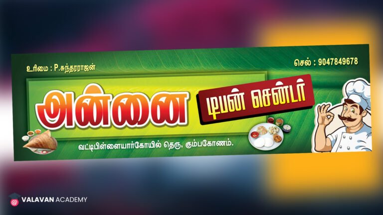 Hotel Banner Design PSD Free Download