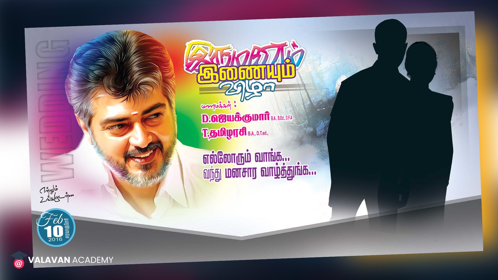 Actor Ajith Wedding Banner PSD Free Download