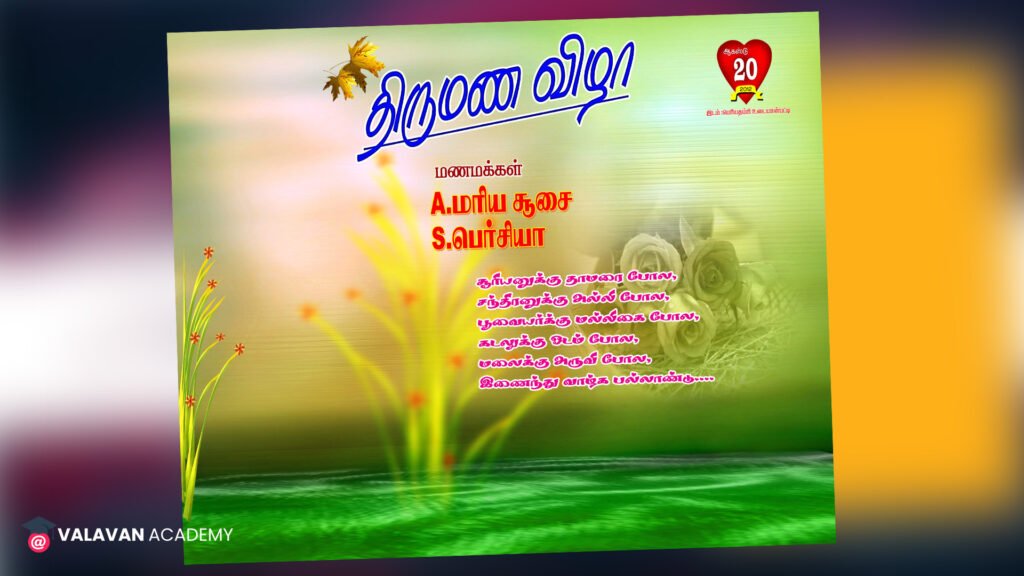 Wedding Banners PSD Free Download