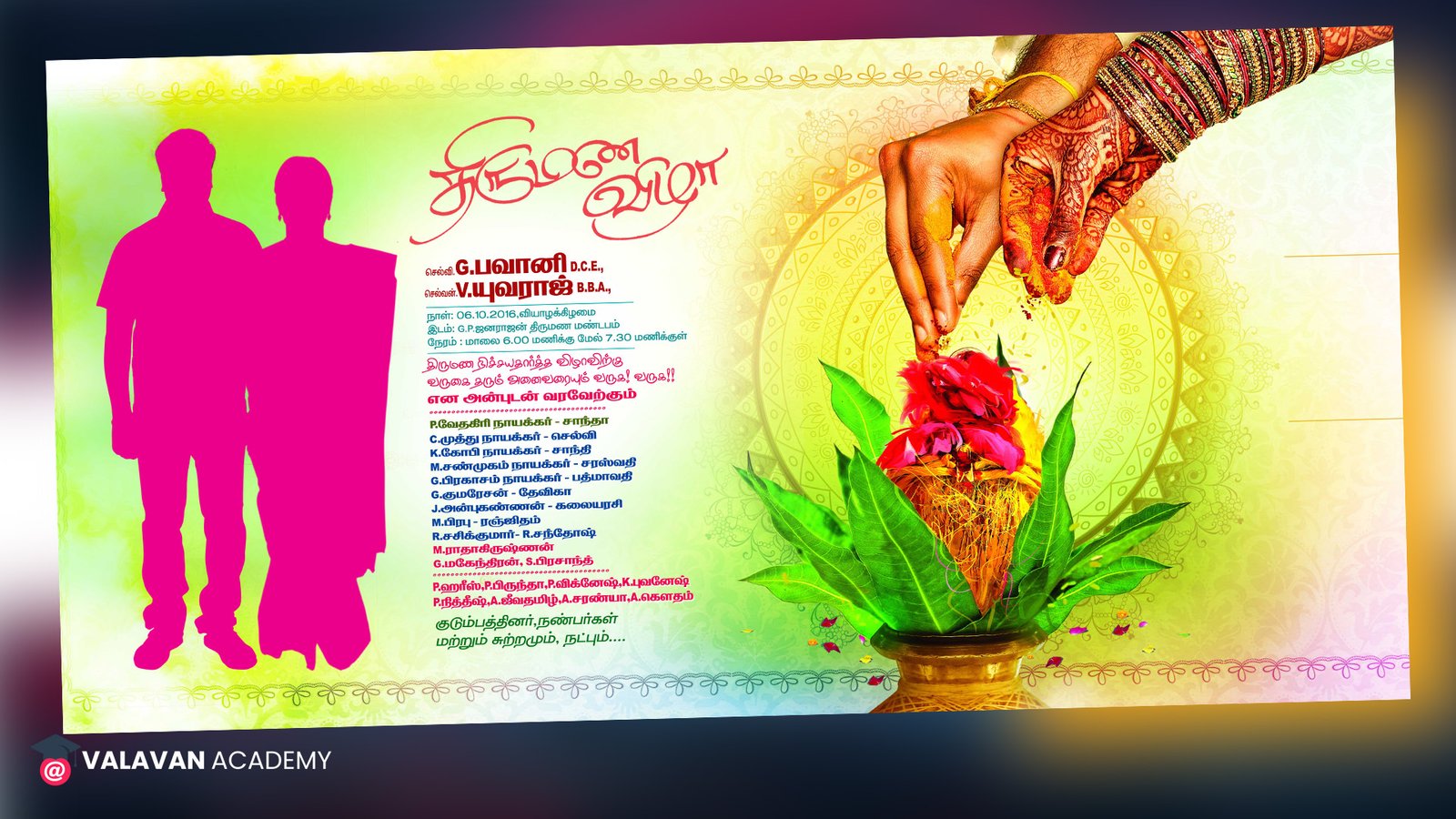 Wedding Banner Design Tamil PSD Free Download