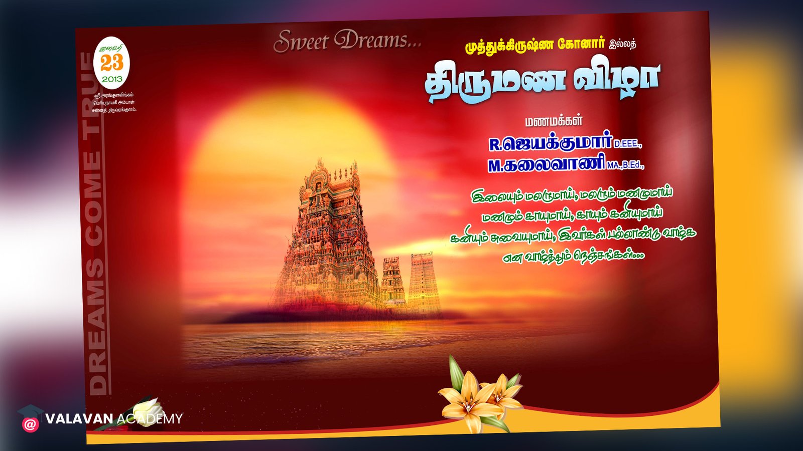 Wedding Temple Banner PSD Free Download