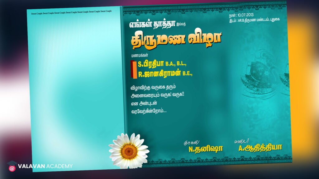 New Wedding Banner PSD Free Download