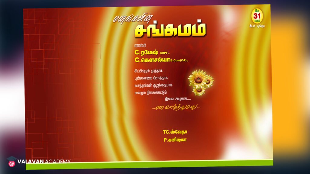 PSD Collection Wedding Banner Download Free