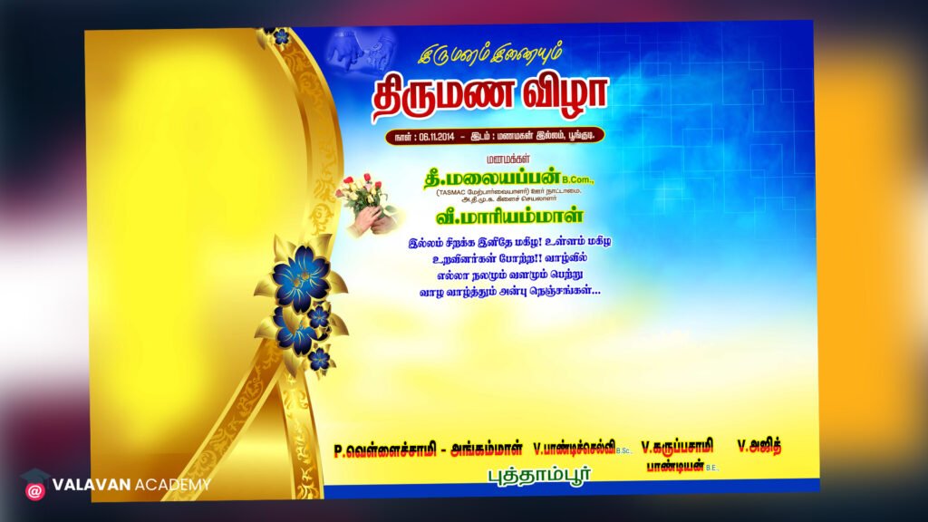 Wedding Invitation Free PSD Download