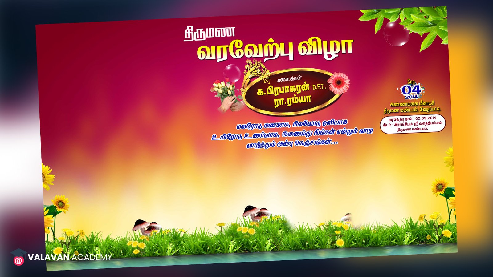 Thirumana Varaverpu Vizha PSD Free Download