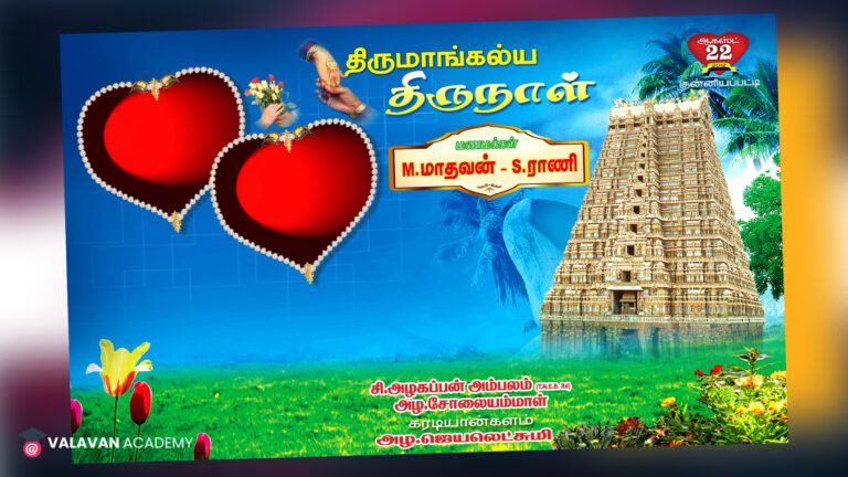 Wedding Banner Design PSD Download