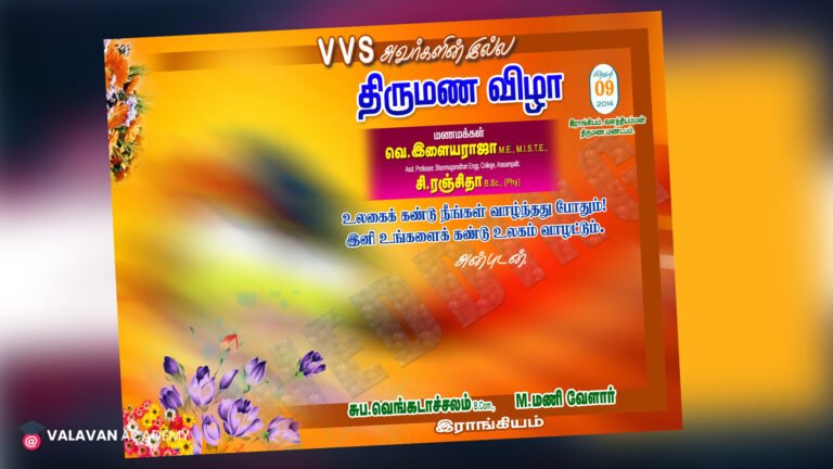 PSD Wedding Banner Design Free Download