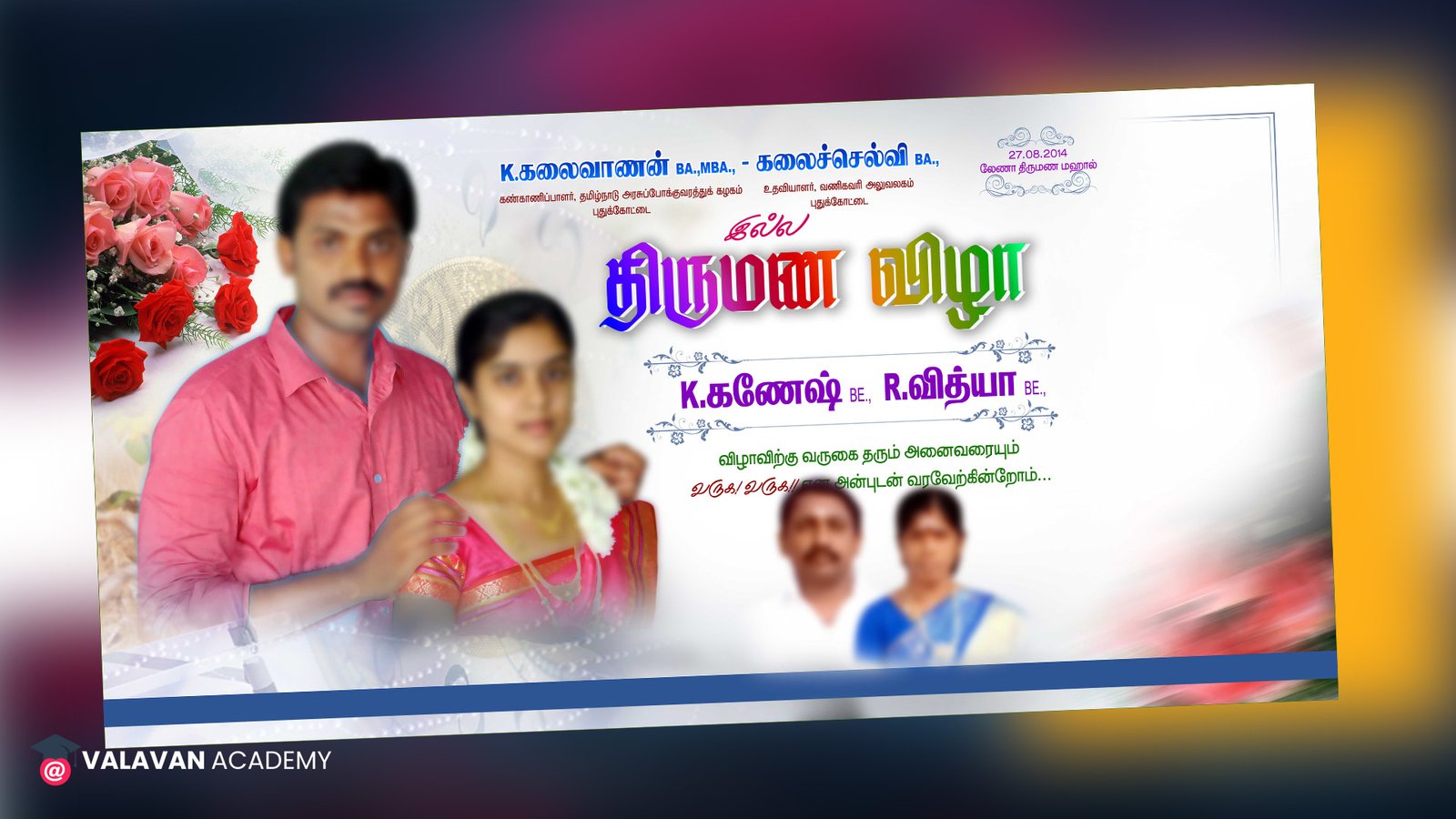 Tamil PSD Wedding Banner Free Download