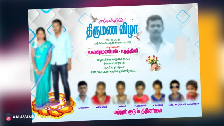 PSD Wedding Banner Download