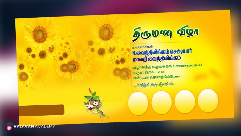 Thirumana Valthu Banner Free PSD Download