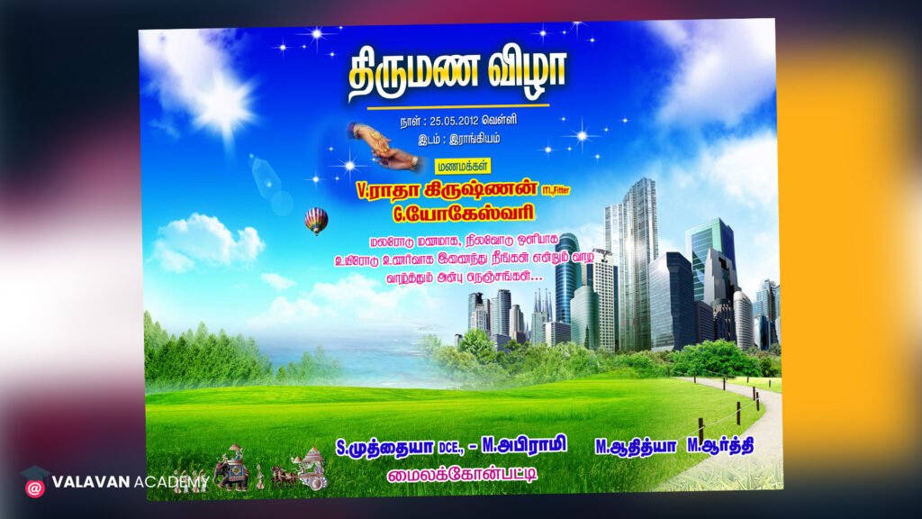 Marriage Banner Free PSD Download