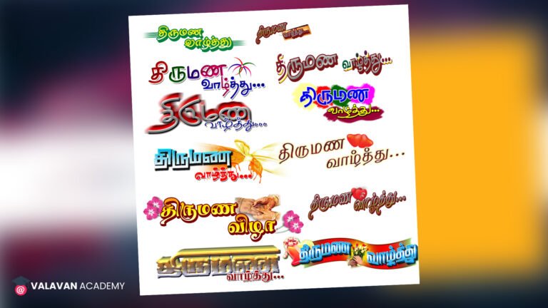 PSD Tamil Fonts Free Download