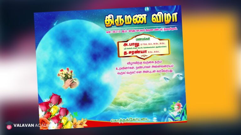 Free PSD Wedding Banner Download