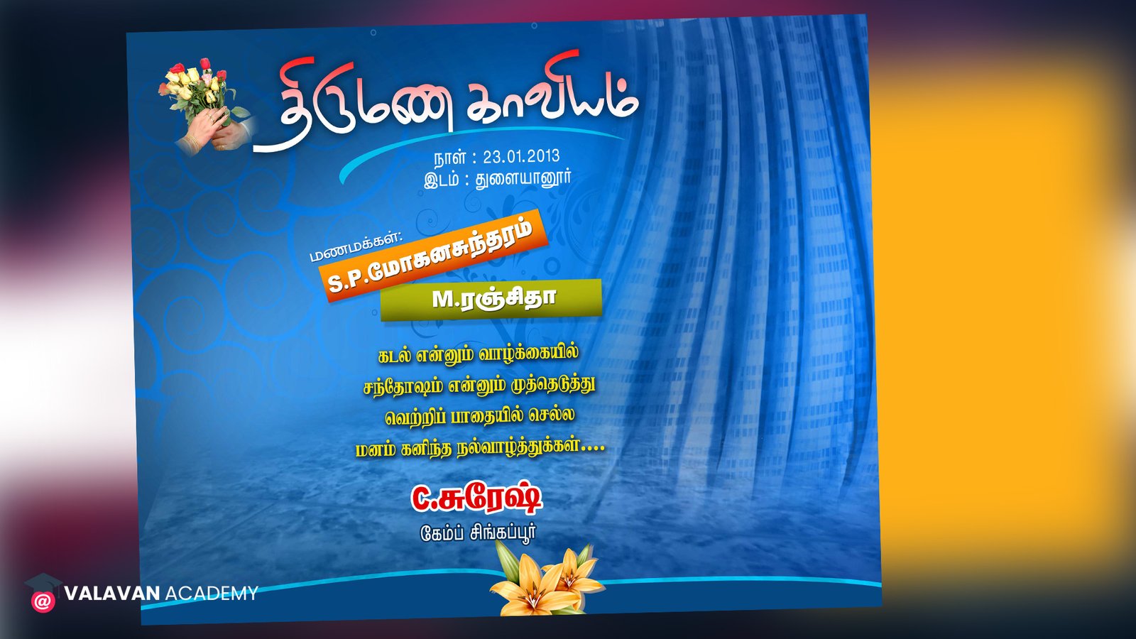 Thirumana Kaaviyam PSD Free Download