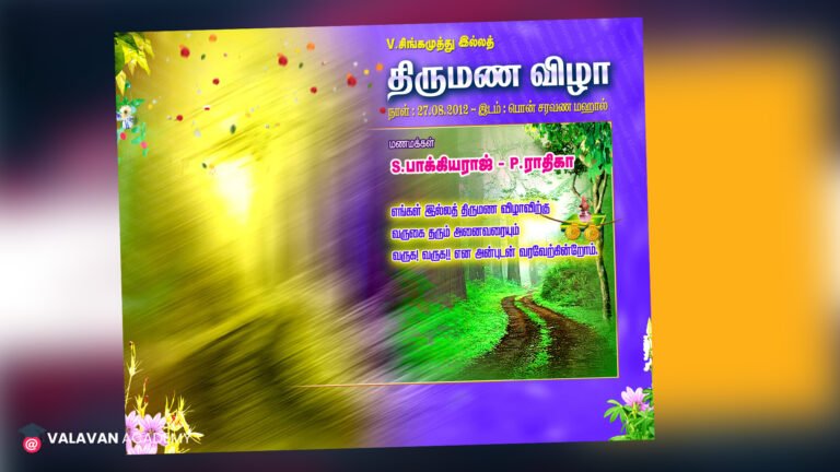 Marriage Invitation Free PSD Download 2