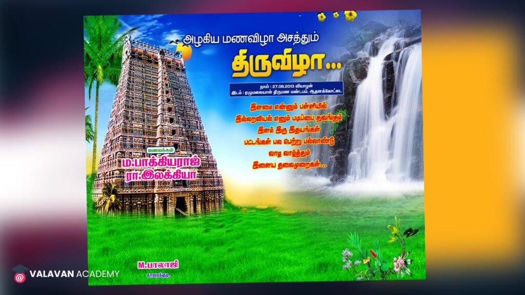 Wedding Invitations PSD Free Download