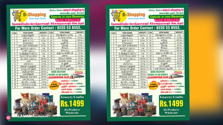 Super Market PSD Free Download