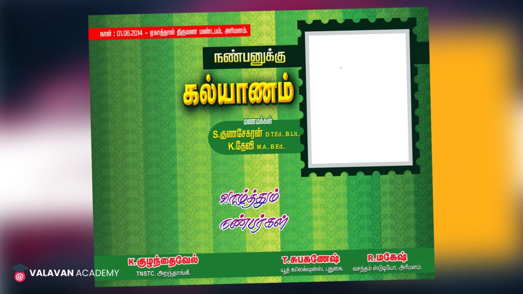 Friend Wedding Banner PSD free Download