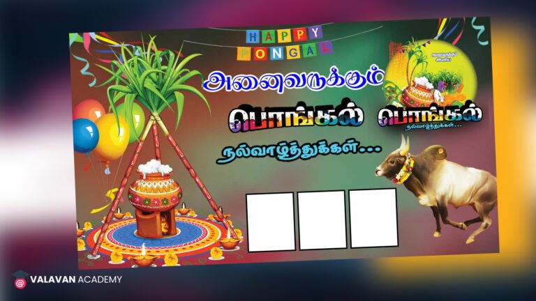 Pongal PSD Files Free Download