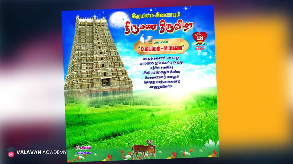 Free Temple Background Wedding Banner