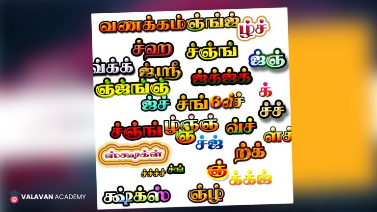 Tamil Font Free Download