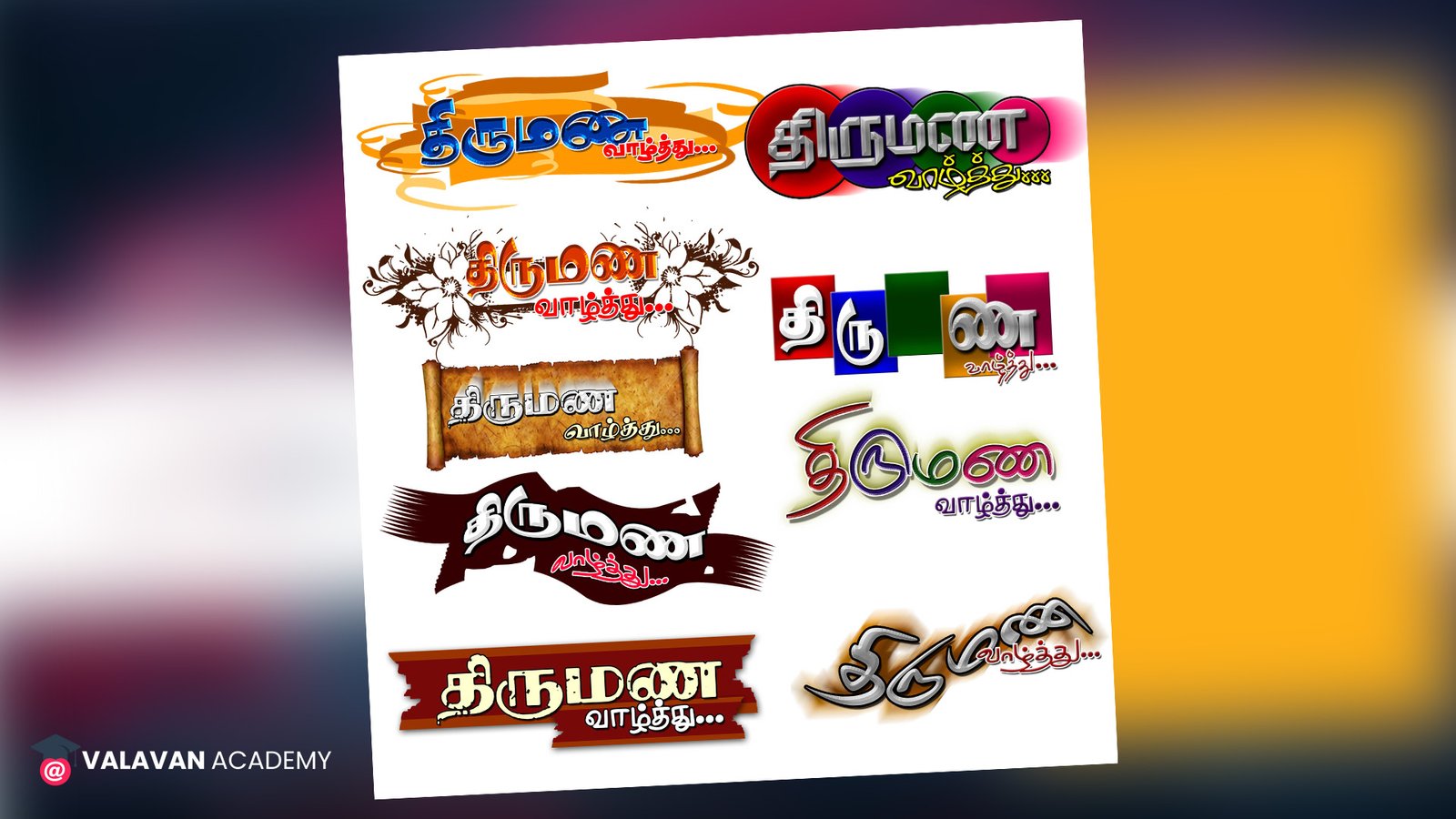 Download Tamil Font Free PSD